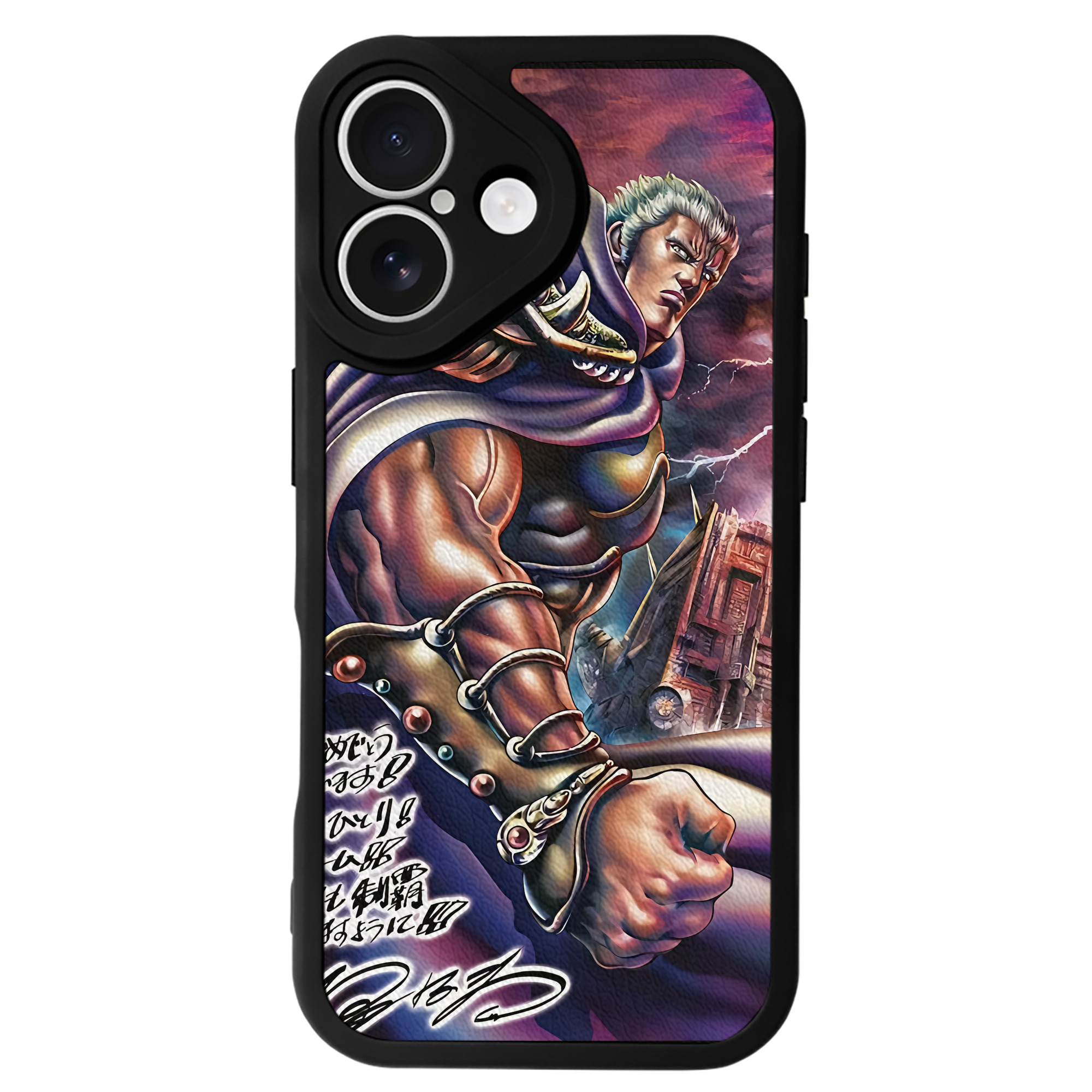 （画像用） 北斗の拳 Fist of the North Star 【iPhone 16シリーズ対応】シリコンスマホケース（レザー調） 材質：シリコン